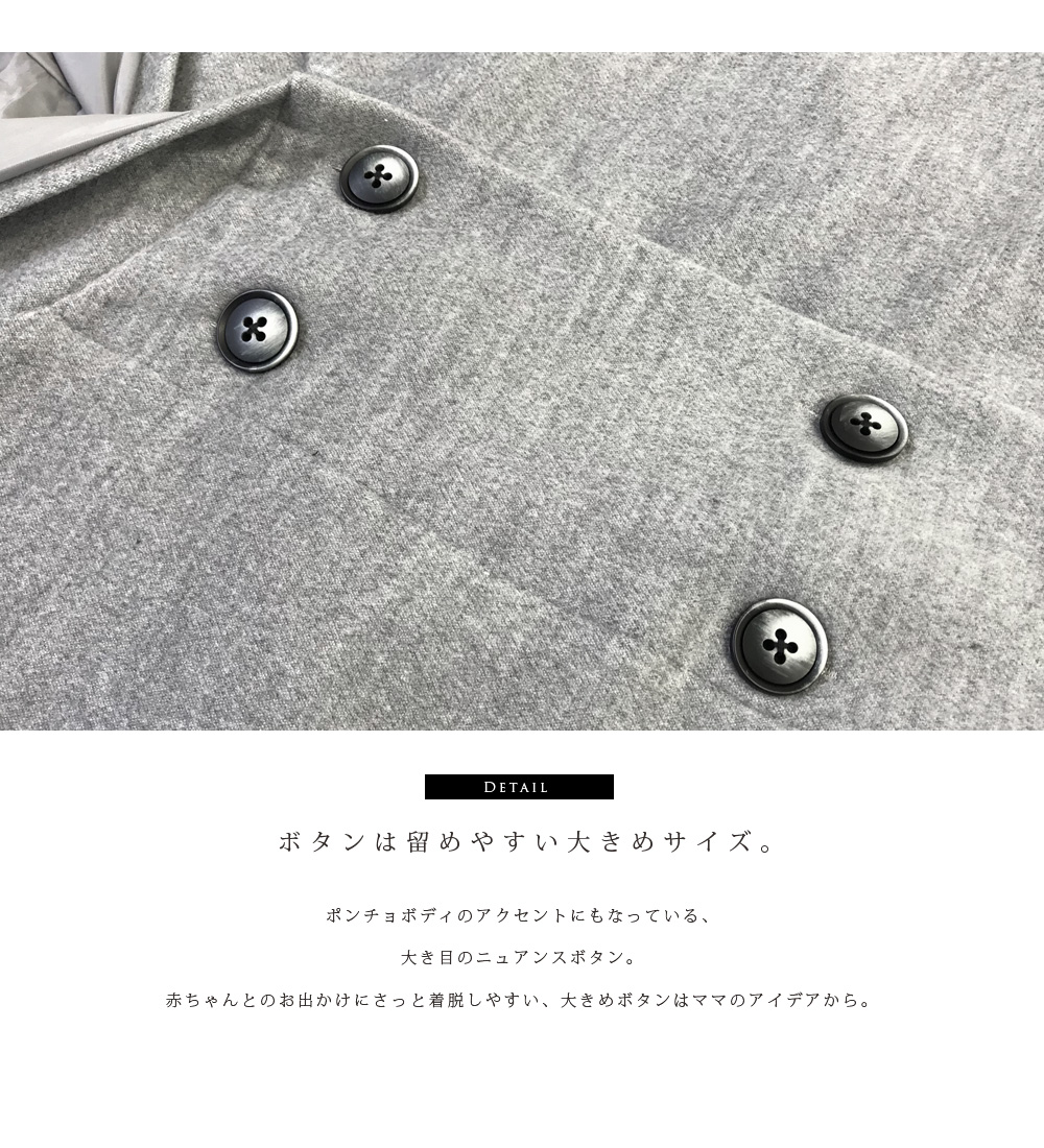 ママコート