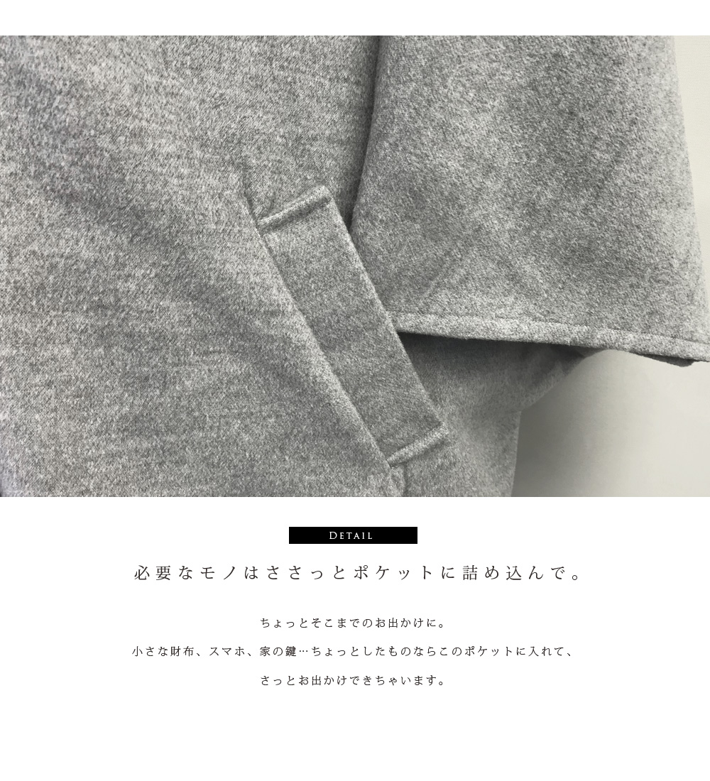ママコート