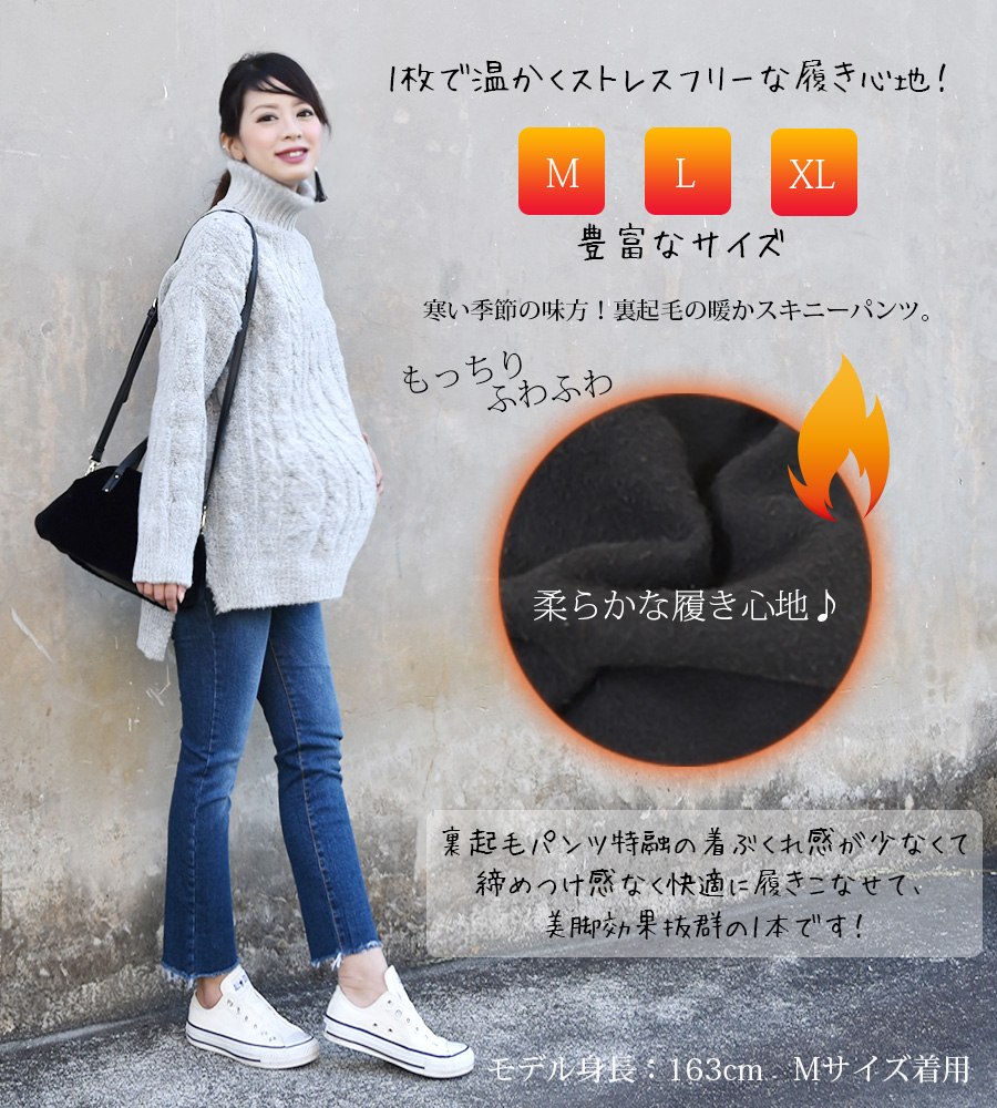マタニティ