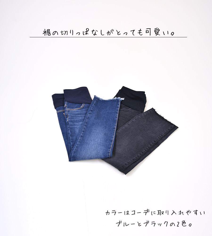 マタニティ
