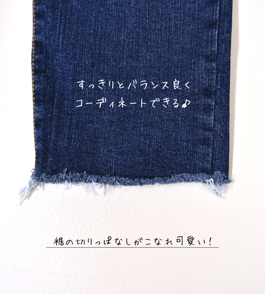 マタニティ
