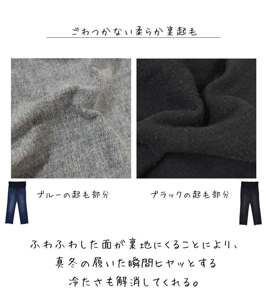 マタニティ