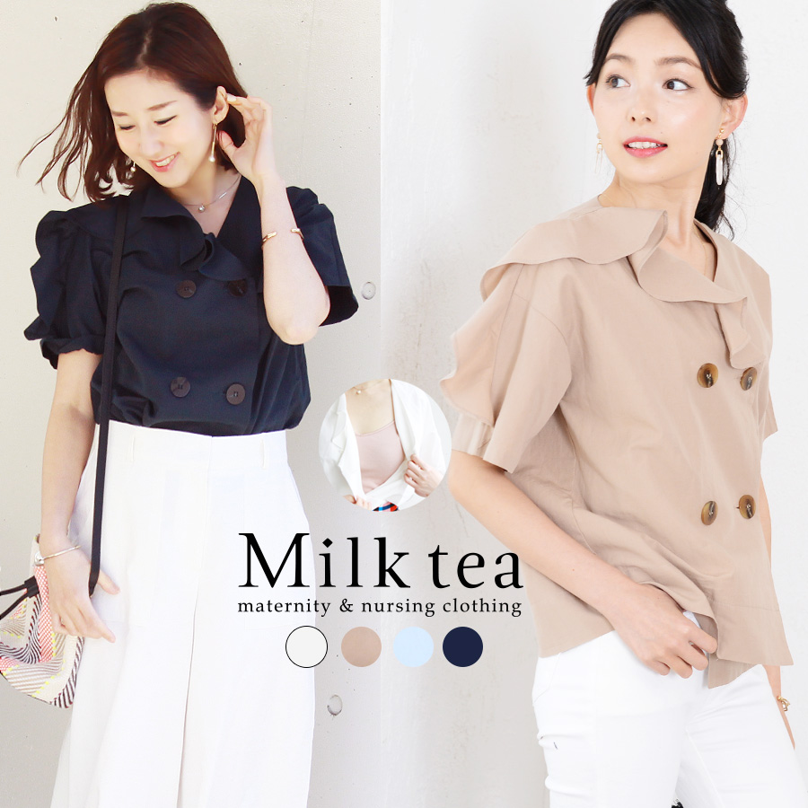  ＜授乳服＆マタニティ＞リネン＆コットン・ビューティフリルブラウス　ボタンタイプの授乳口（5分袖・綿＆麻素材！）お宮参りフォーマル 1枚までネコポス可　