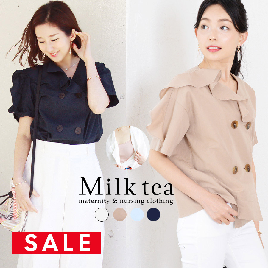 【SALE70％OFF】 ＜授乳服＆マタニティ＞リネン＆コットン・ビューティフリルブラウス　ボタンタイプの授乳口（5分袖・綿＆麻素材！）お宮参りフォーマル 1枚までネコポス可　