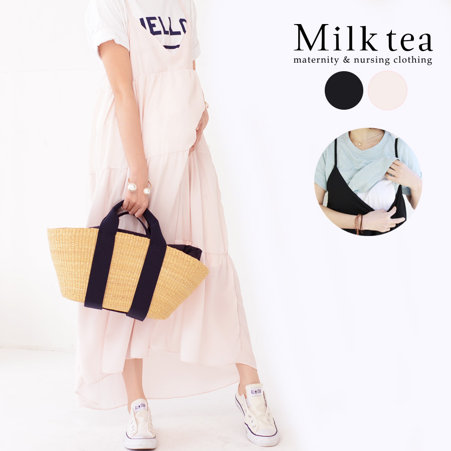 【13時までのご注文で即日発送対象】 ＜授乳服＆マタニティ＞アンジェラ・シフォンマキシワンピース（ふんわりマキシワンピ）