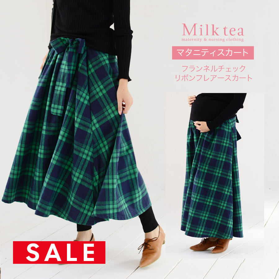 【SALE50％OFF】【13時までのご注文で即日発送対象】 ＜マタニティスカ―ト＞フランネルチェック・リボンフレアースカート（産前産後兼用！綿100％）