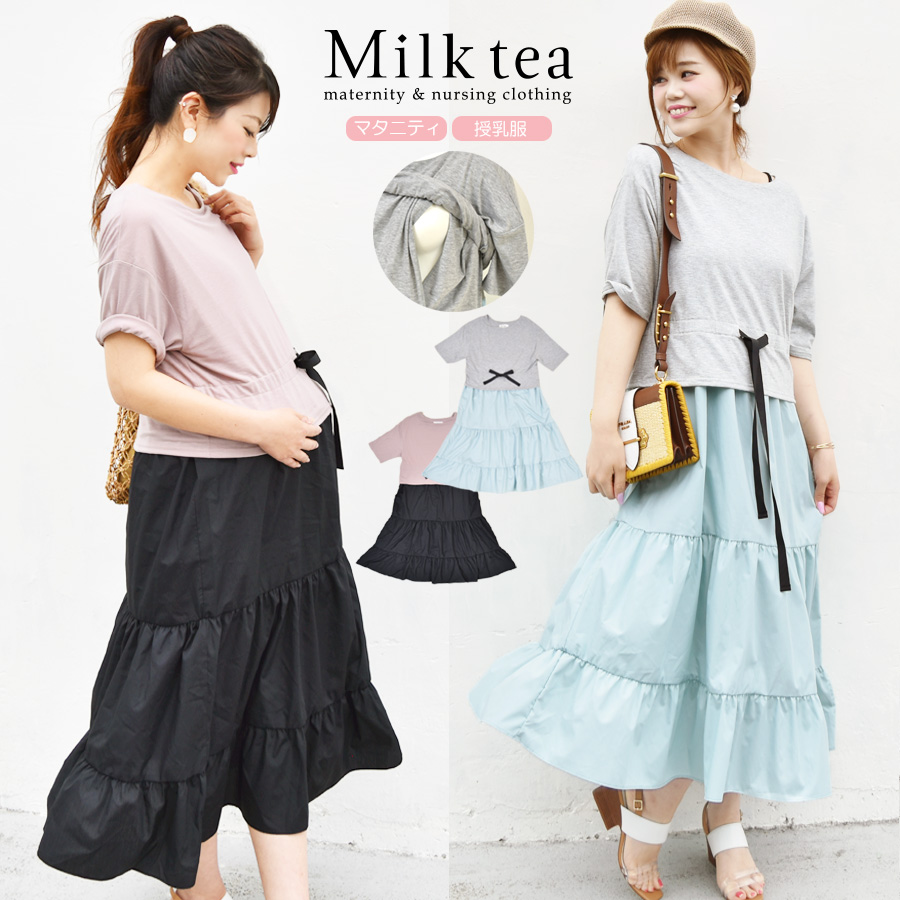 新品未使用⭐︎マタニティ・授乳服⭐︎軽量トレーナードッキングワンピース ⭐︎Sサイズ Milk tea マタニティ 服 授乳服 ナチュラルニットベスト