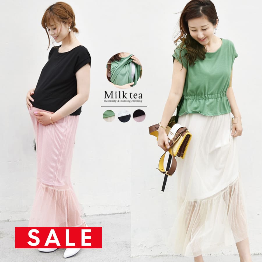 【SALE50％OFF】【13時までのご注文で即日発送対象】 ＜授乳服・マタニティ＞ドットチュール＆フレンチスリーブTドッキングワンピ（授乳しやすい！スリットタイプの授乳口） 