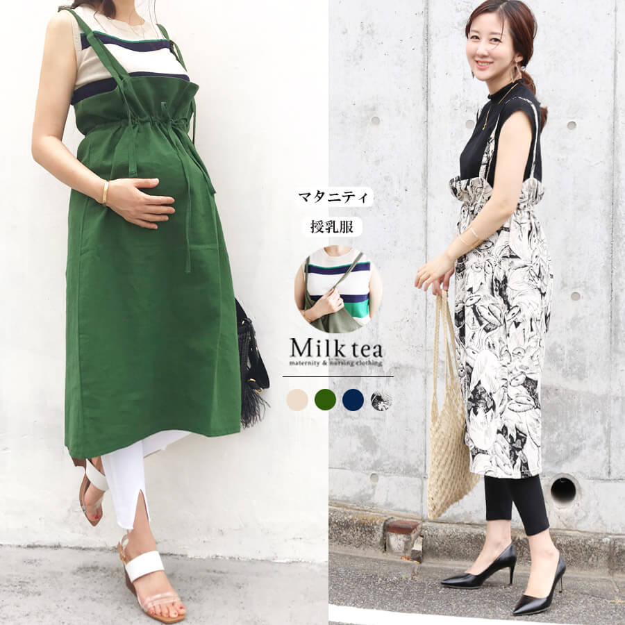 【13時までのご注文で即日発送対象】 ＜授乳服・マタニティ＞ビューティリネン・サロペットスカート（授乳しやすい！妊娠中〜産後OKデザイン）【B】【ボトムスまとめ割引対象】※別途イベント開催時は対象外