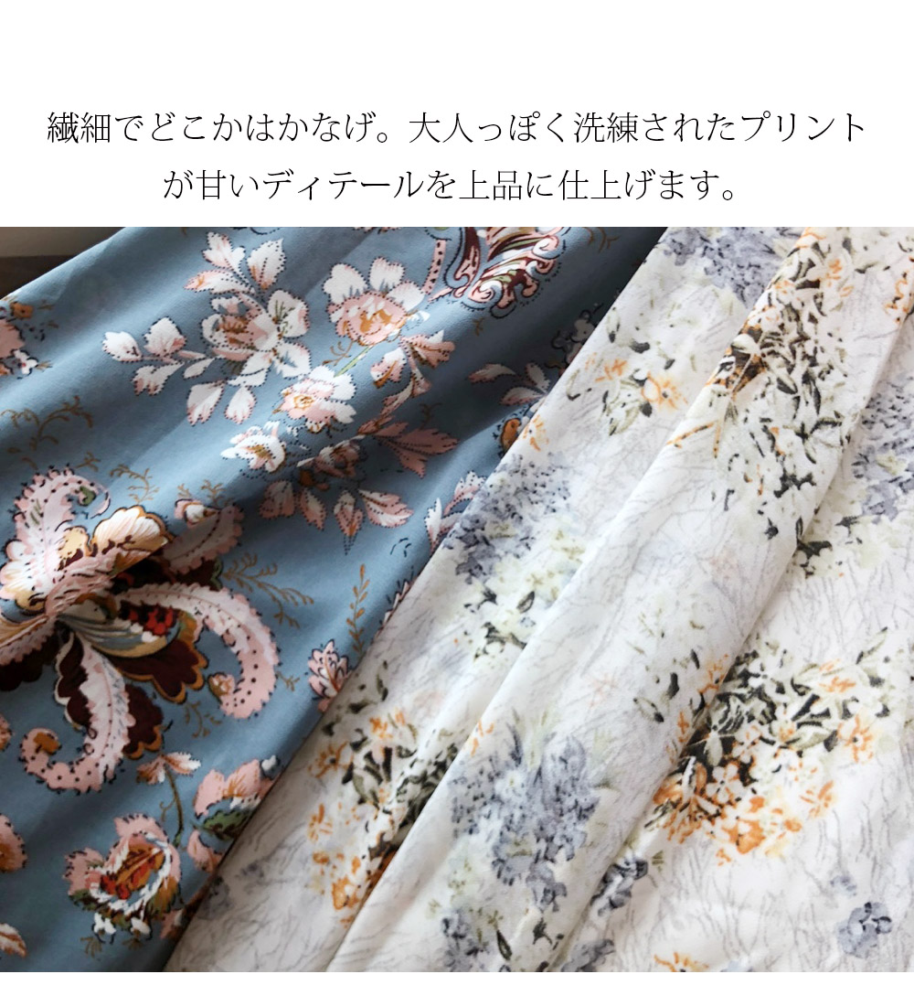 授乳服・マタニティ＞アデル・シフォンカシュクールワンピース