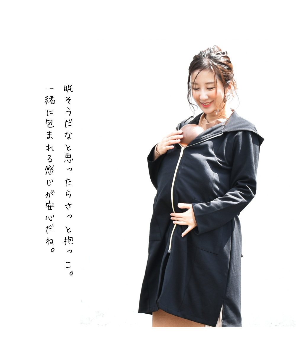 授乳服
