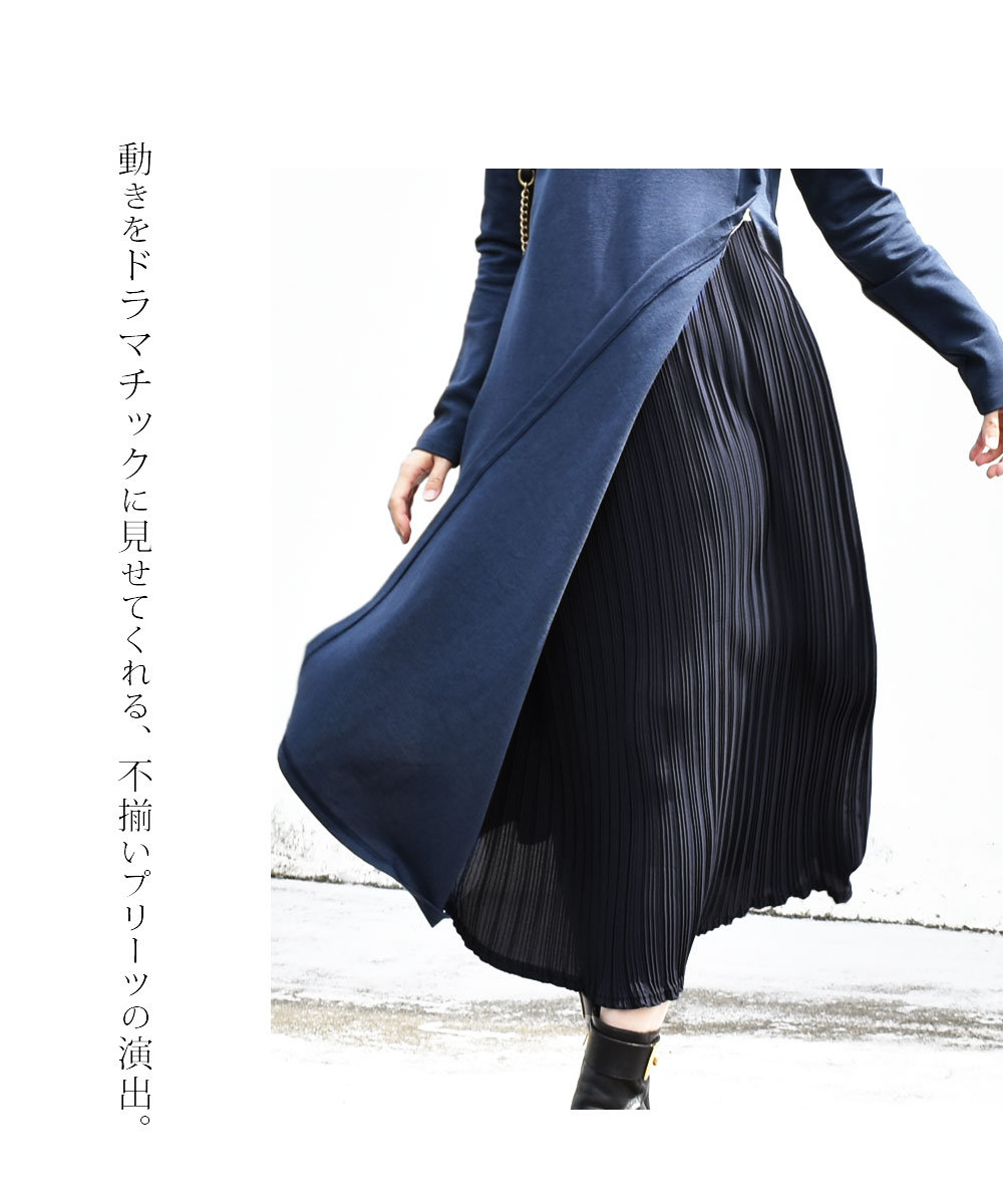 授乳服