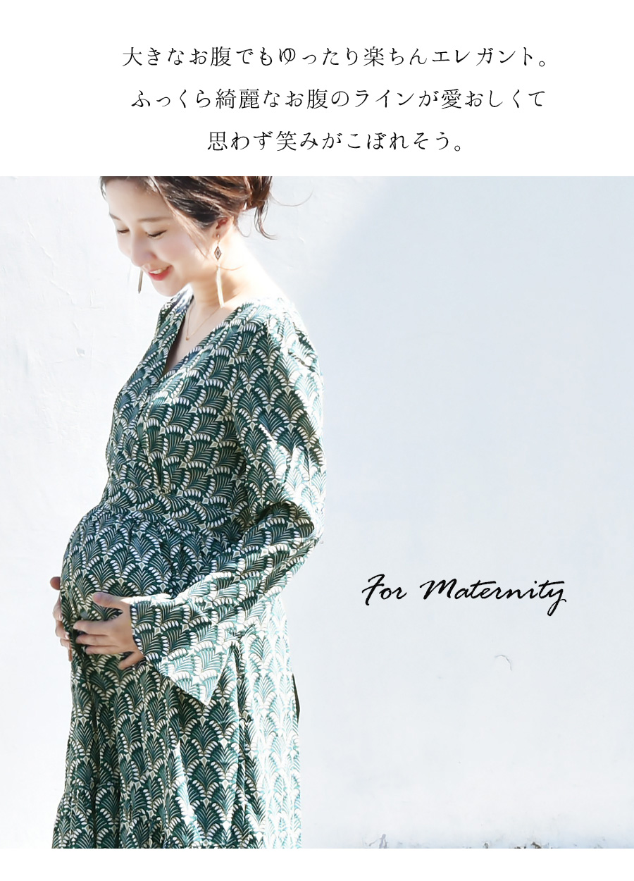 授乳服・マタニティ＞ジャンヌ・ジオメトリックティアード