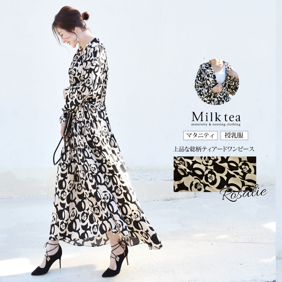 ＜授乳服・マタニティ＞ロザリー・エレガントフラワーティアードワンピース（ボタンタイプの授乳口）　ウエスト調整可能！
