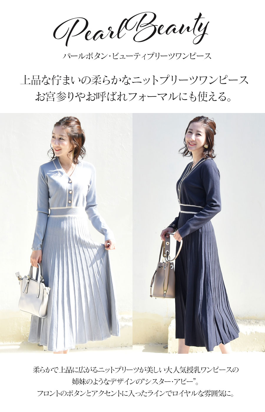 【美品】Pearls パールズ　マタニティ　授乳ワンピース　フォーマル　お宮参り 楽天市場】授乳服 マタニティ お宮参り ワンピース フォーマル