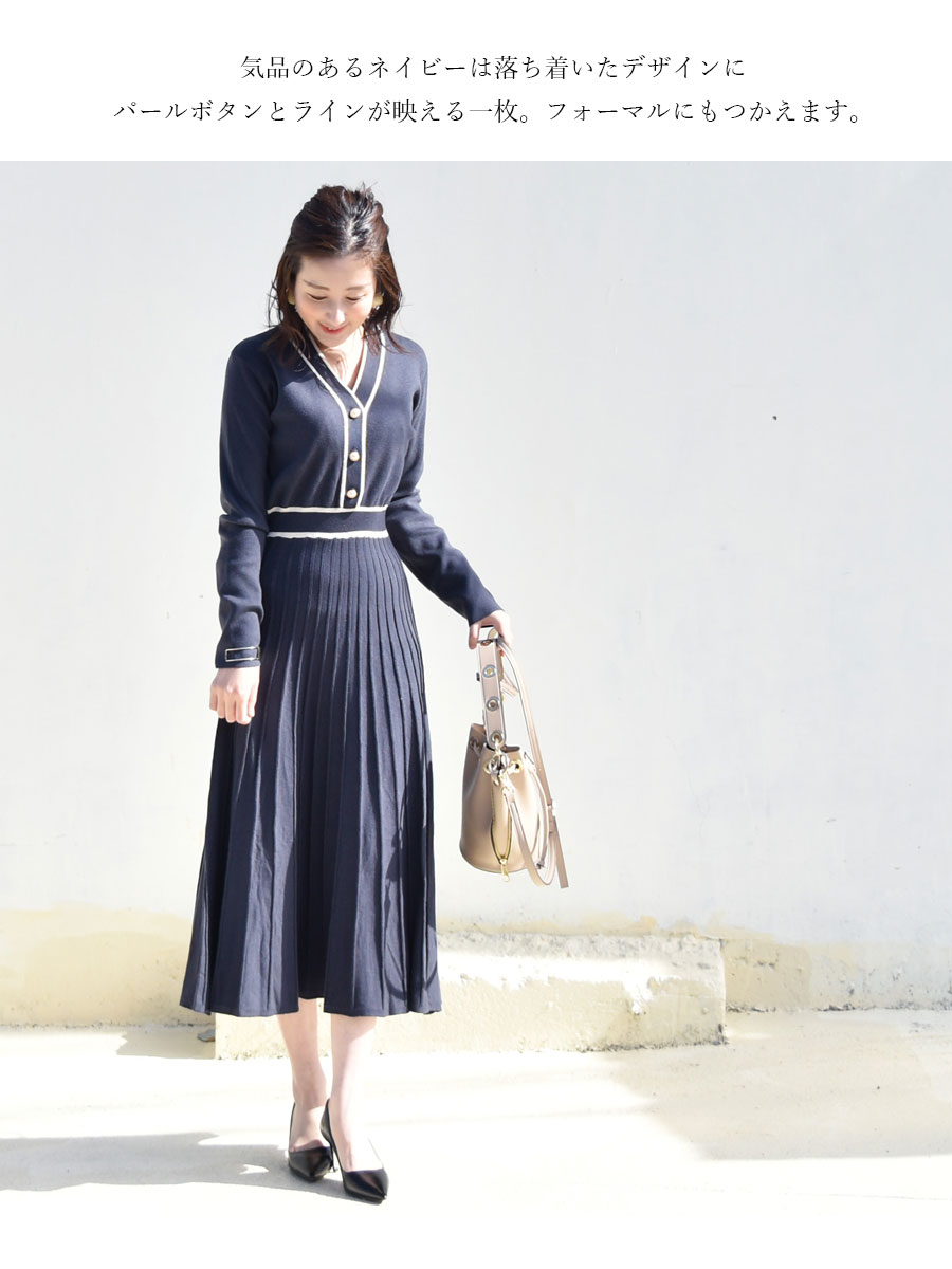 ワコールマタニティ ロング丈プリーツスカート ワコールマタニティ ロング丈プリーツスカート 【公式通販】