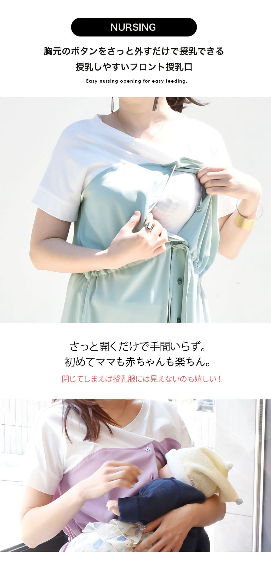 授乳服・マタニティ＞マーガレット・ビスチェワンピース（ボタン