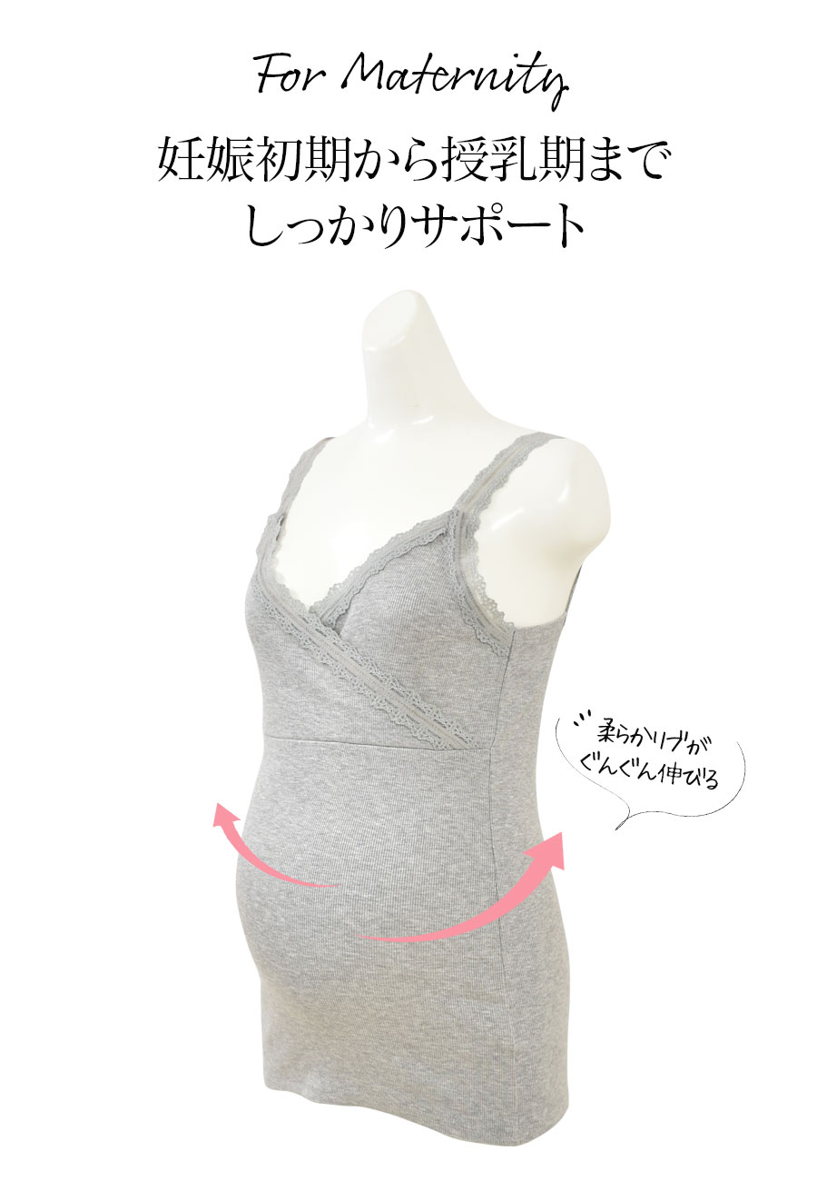 極薄ウールの「ブラキャミソール」(カシュクール) (アンダー伸縮