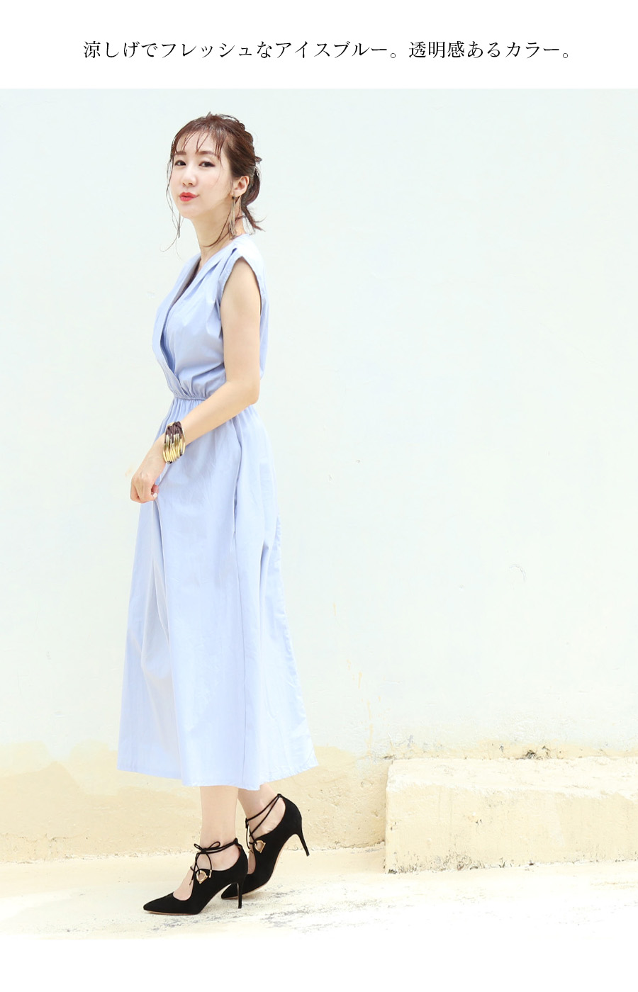 授乳服＆マタニティ＞クレア・コットンカシュクールワンピース