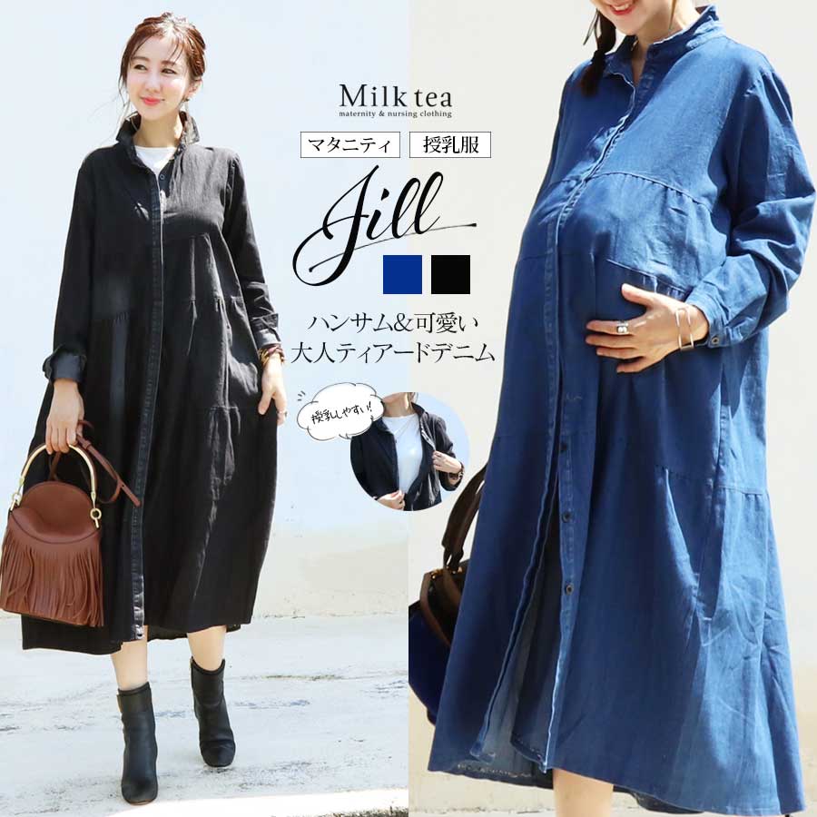 bitnabi ソムサタントップス チュニック ワンピース 授乳服 マタニティ bitnabi ソムサタントップス チュニック ワンピース 授乳服