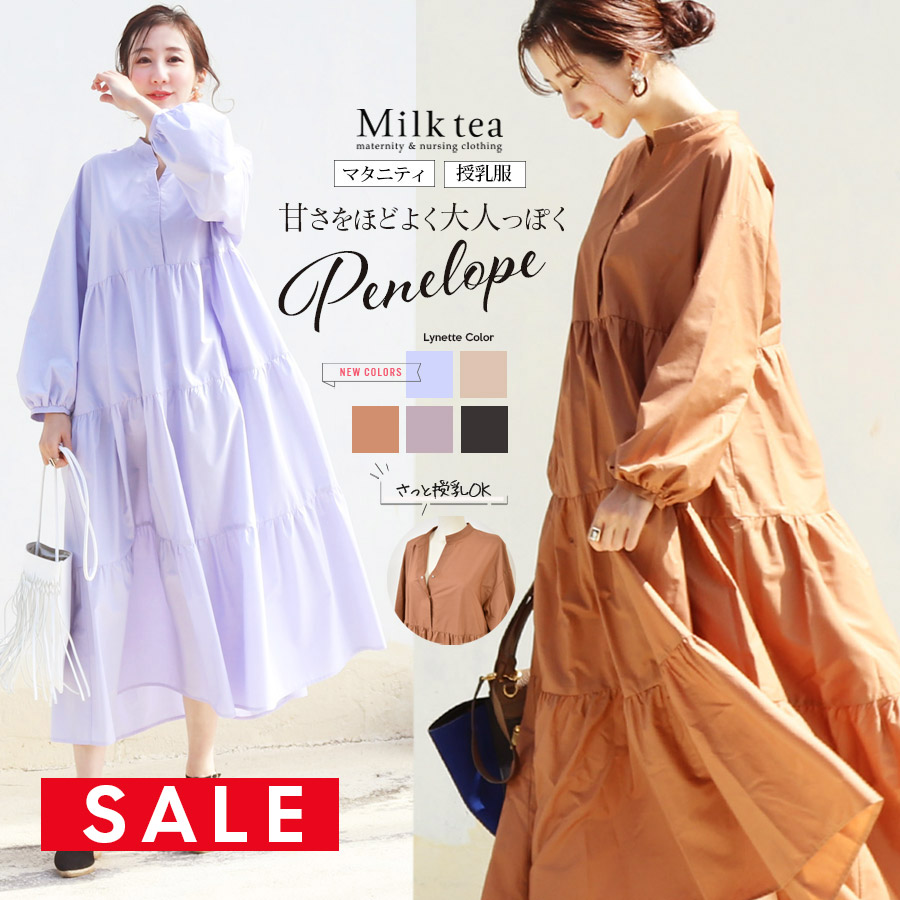 SALE 【13時までのご注文で即日発送対象】 ＜授乳服・マタニティ＞長袖ペネロペ・ティアードワンピース【6125162】（ボタンタイプの授乳口）