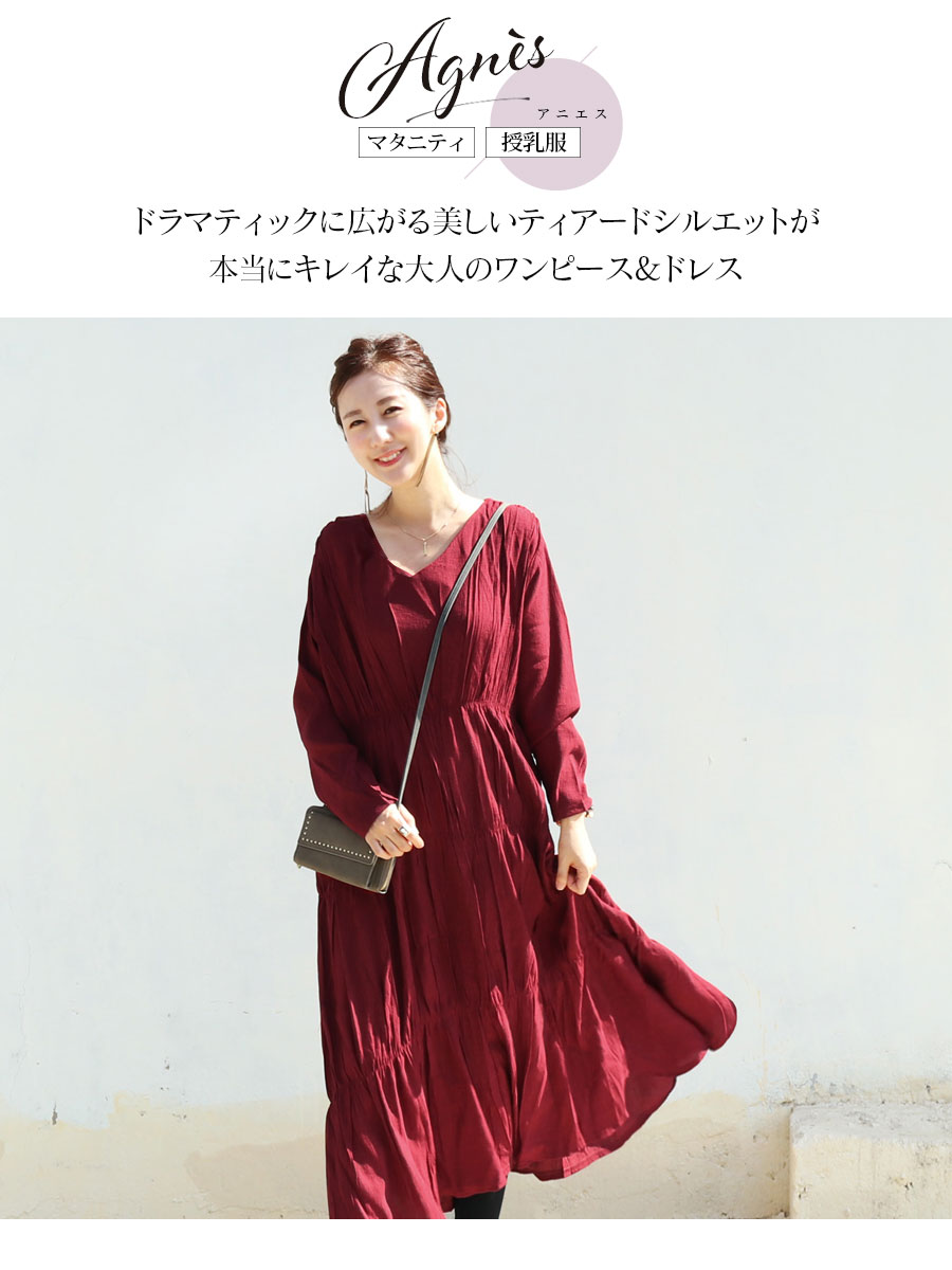マタニティワンピース　ロングワンピース　授乳ワンピース マタニティ ワンピース 授乳服 Aライン 半袖 レギュラー丈 妊婦