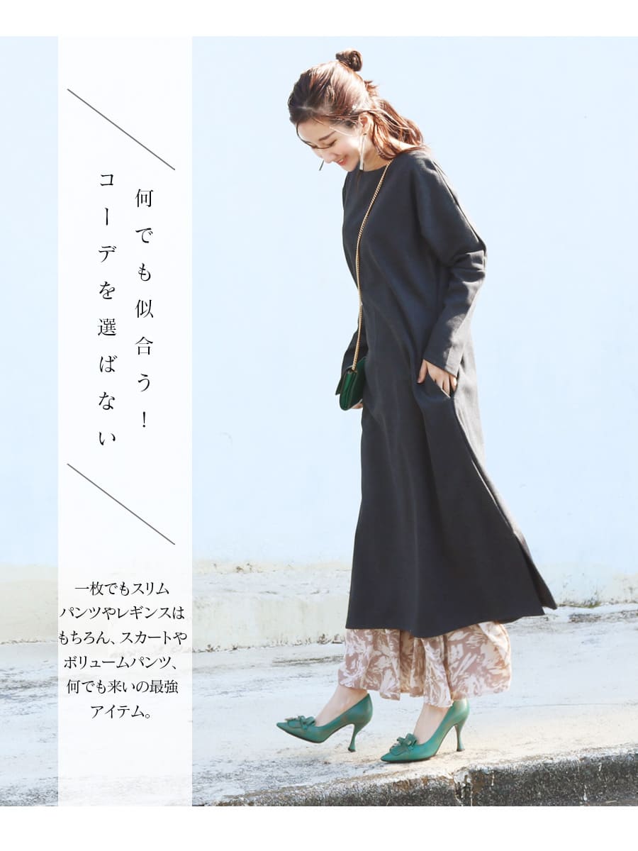 授乳服＆マタニティ＞鹿の子ワッフルロングワンピース｜マタニティ服と