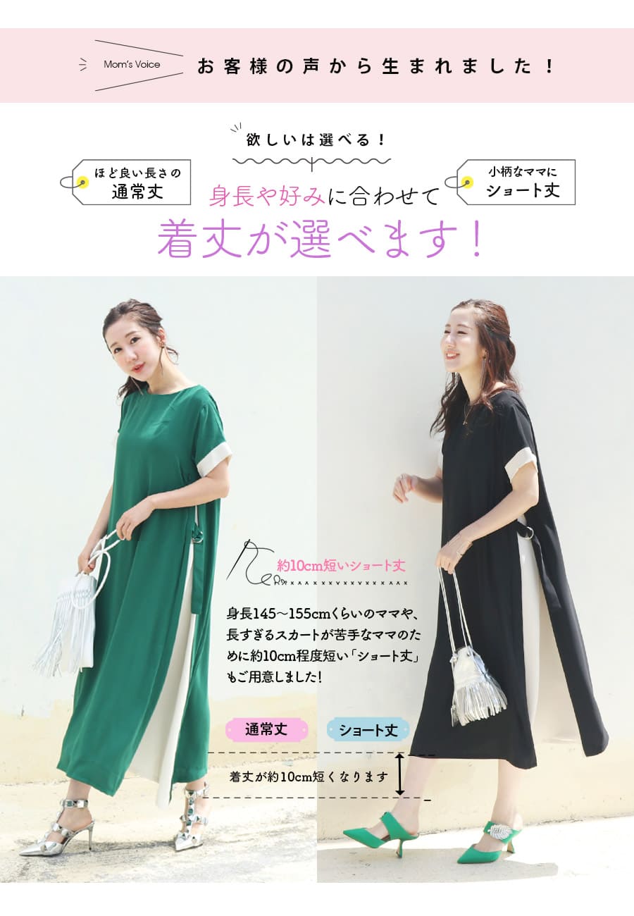 ミルクティーマタニティワンピース　Mサイズ 楽天市場】授乳服 マタニティ Vネック・ロングニットワンピ