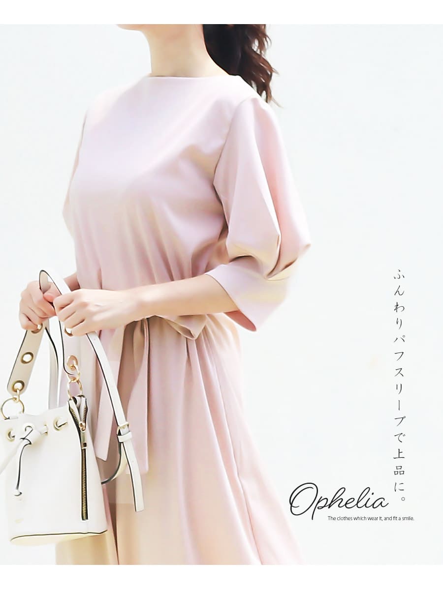 【マタニティ・授乳服】パフスリーブワンピース Black 楽天市場】マタニティ ワンピース 秋冬 ツィード パフスリーブ
