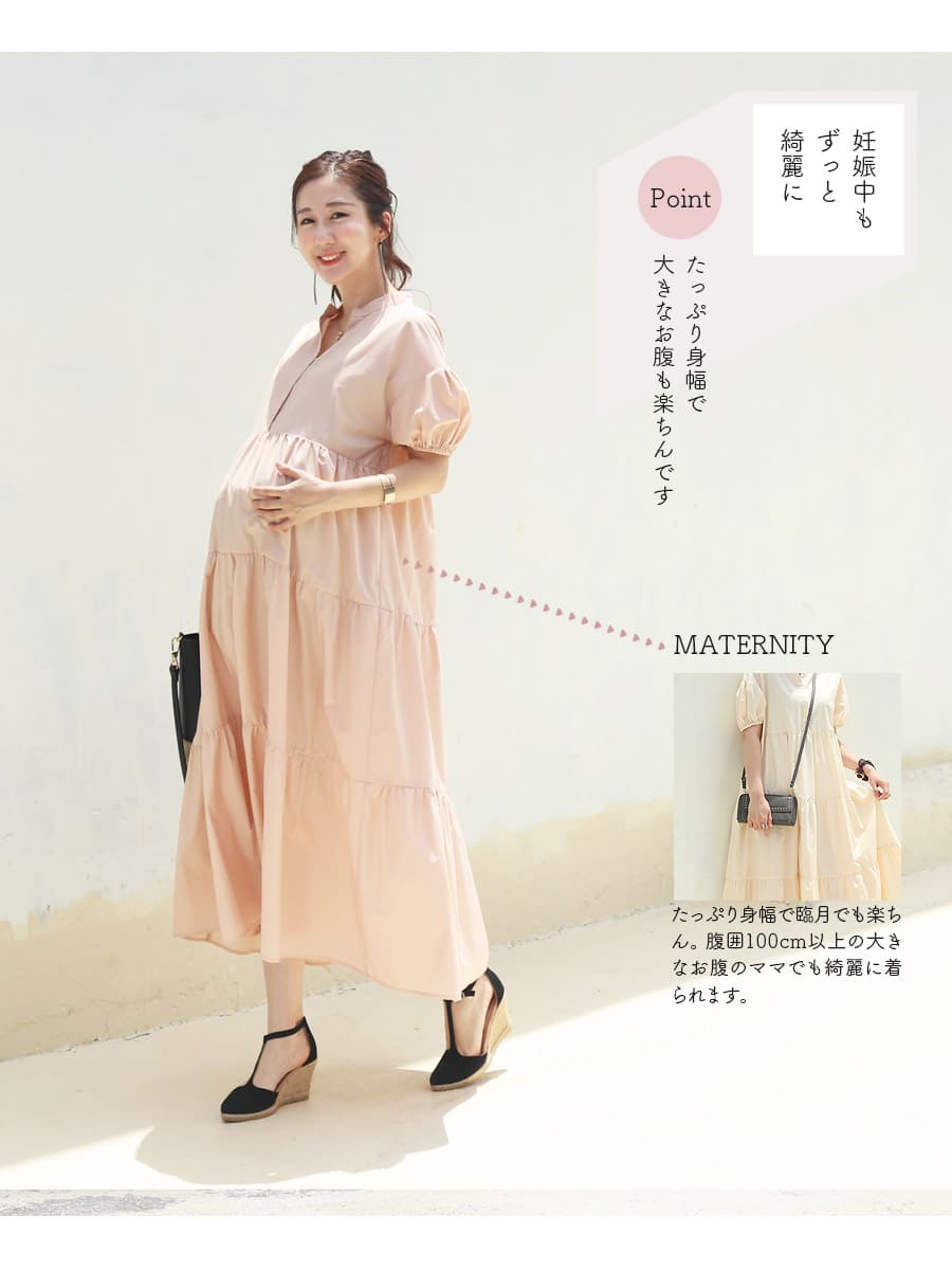 ミルクティー　ワンピース　産前・産後 楽天市場】＜授乳服・マタニティ＞ペネロペ2・コットン