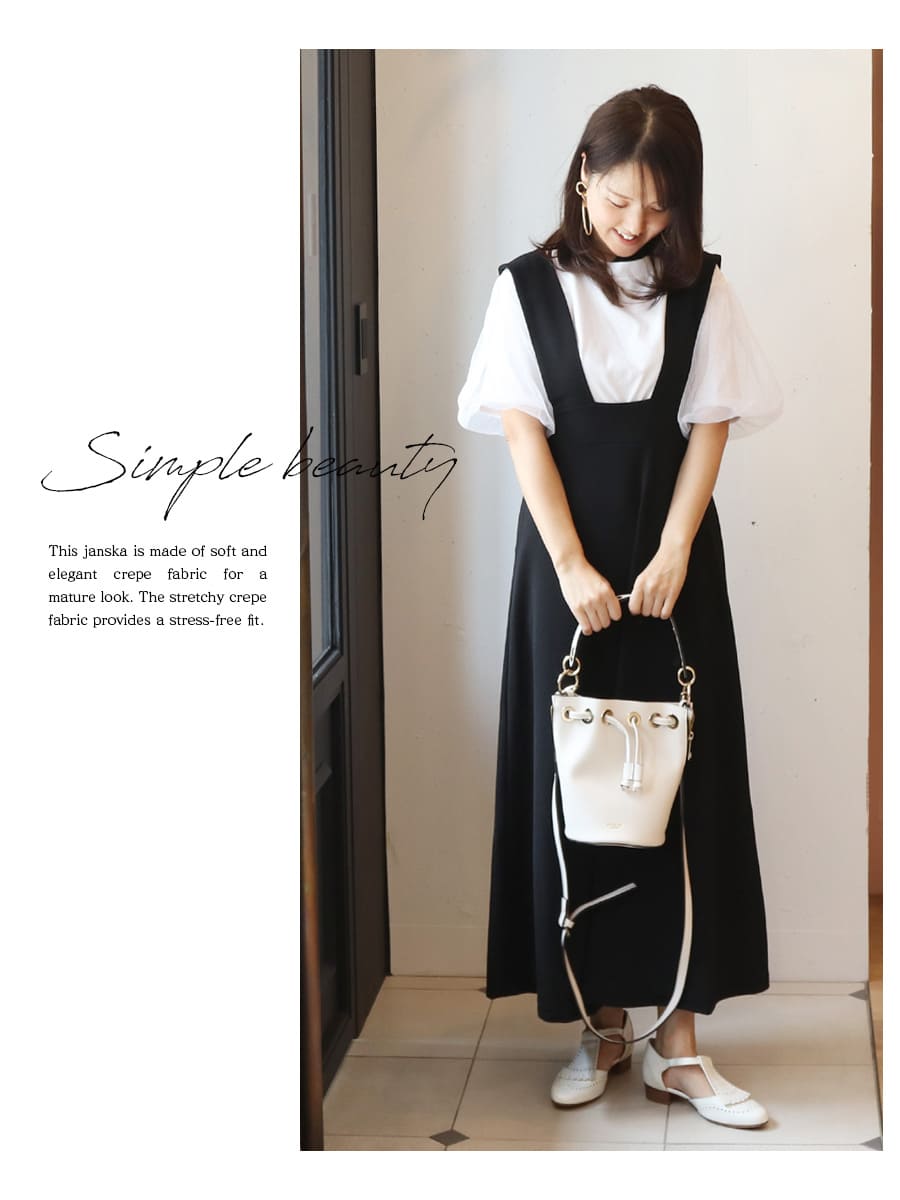ミルクティー　ジャンスカ　新品未使用 楽天市場】＜授乳服・マタニティ＞アイリス・クレープジャンスカ
