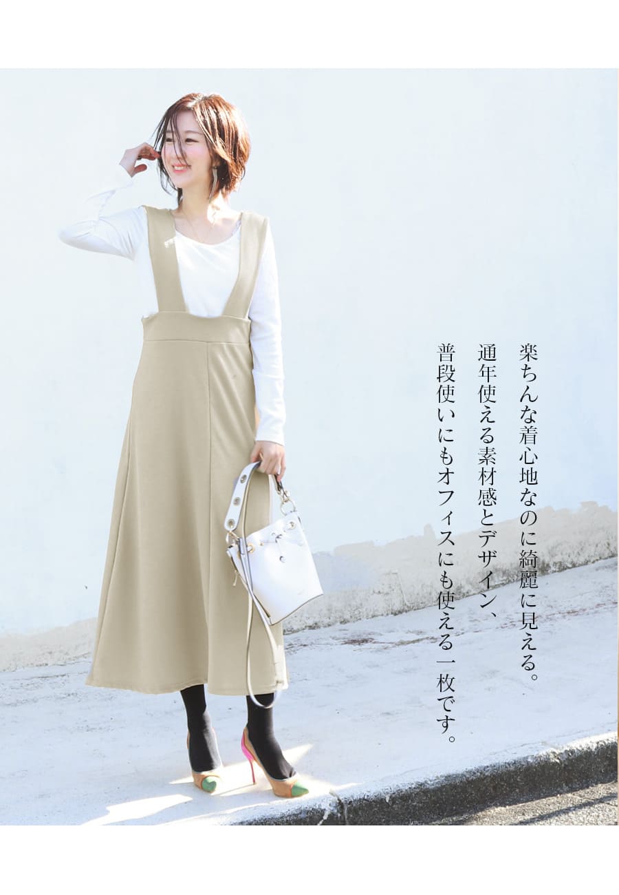 楽天市場】＜授乳服・マタニティウエア＞授乳口付き！マリー