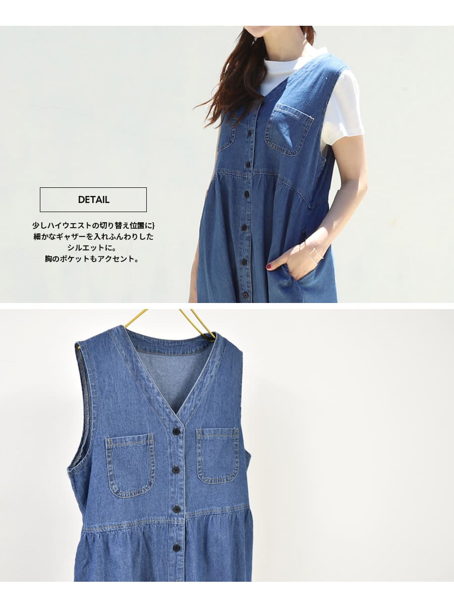 授乳服・マタニティ＞ベティ・デニム前開きチュニック
