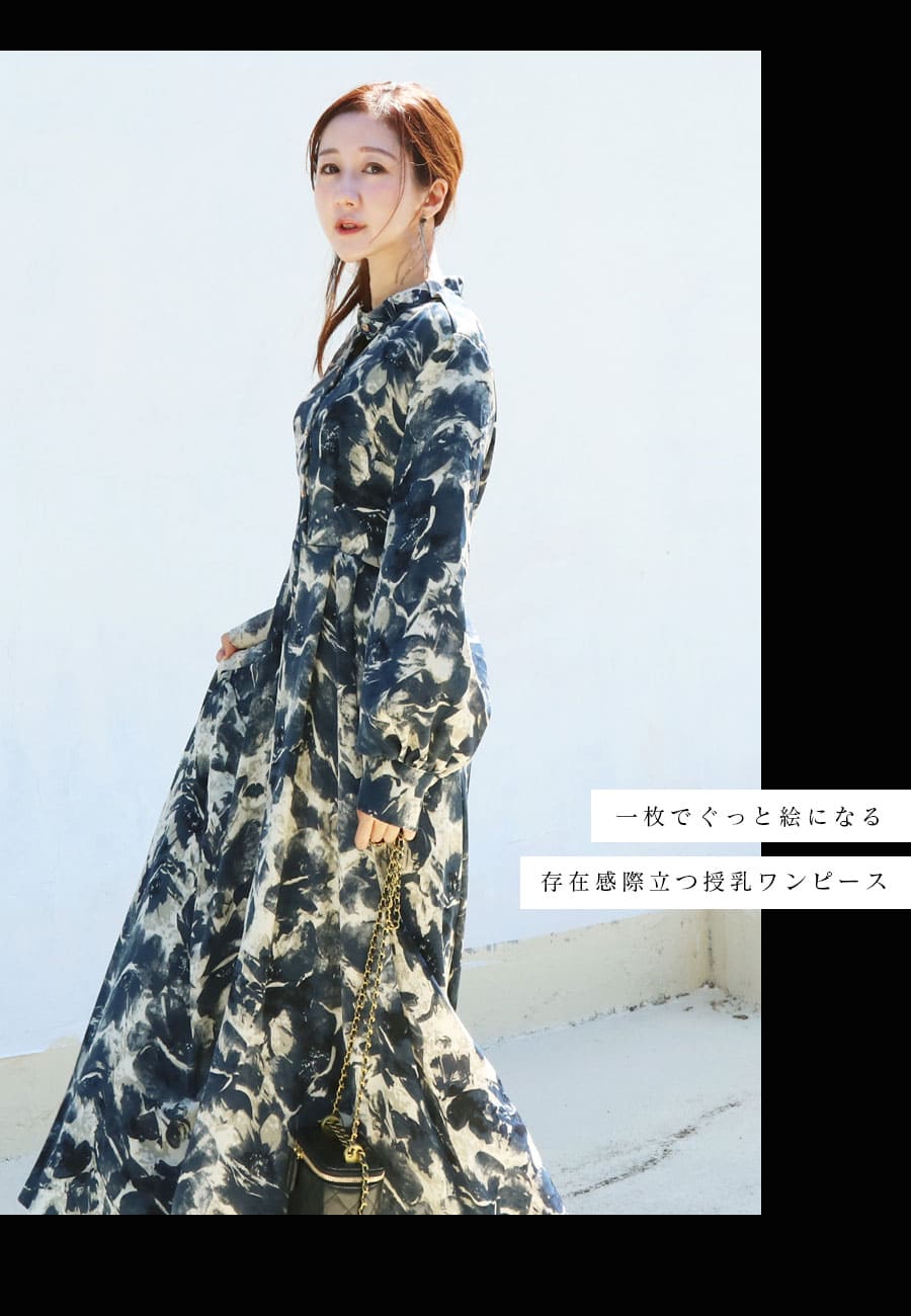 ミルクティー　ヴェロニカ　ワンピース　美品 授乳服＞ヴェロニカ・アートフラワーベルト付きフレアー