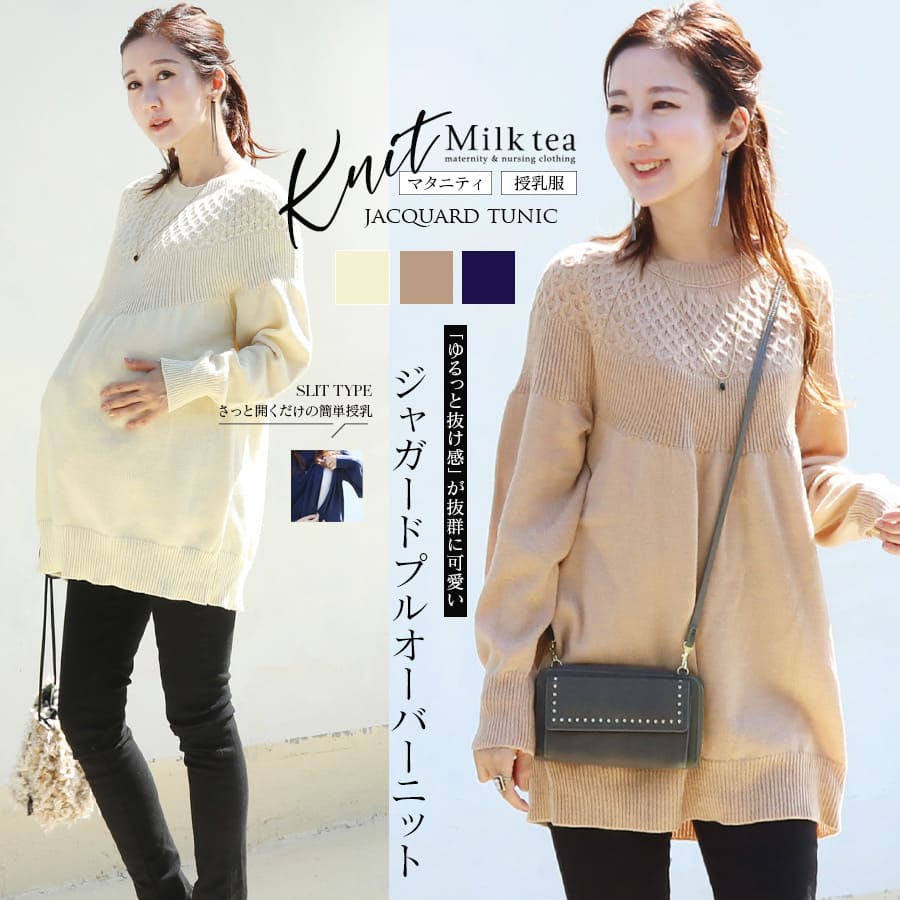 2T バーニーちゃん チュニック Bonnie Jean シルバーのキラキラニットチュニックセット（2歳～4歳）