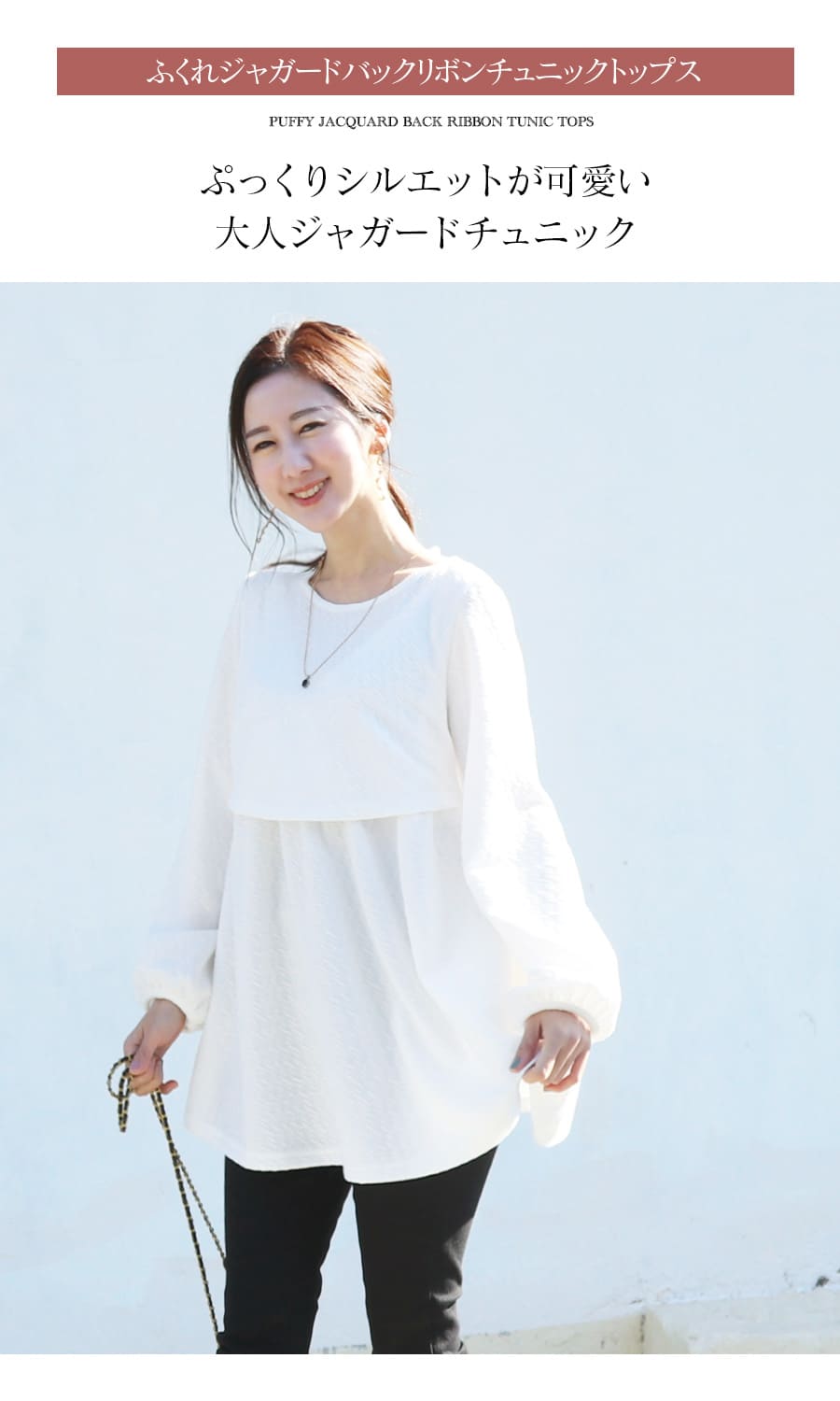 ミルクティー ウエストリボンティアードシャツ＆チュニック 授乳服 授乳服・マタニティウエア＞ウエストリボンティアードシャツ＆チュニック （ボタンタイプ）｜マタニティ服と授乳服の通販なら【公式】Milk tea ウエストリボンティアードシャツ＆チュニック（Milk tea）