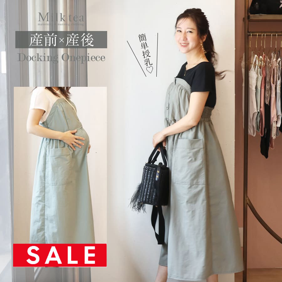 【SALE30％OFF】＜授乳服・マタニティウエア＞リングボタンワンピース（ボタンタイプ＆授乳ケープいらずの技あり授乳口）【587395】 　 授乳服 授乳 マタニティ マタニティ 妊娠 出産 妊婦 妊婦服 産前産後 出産準備 入院準備
