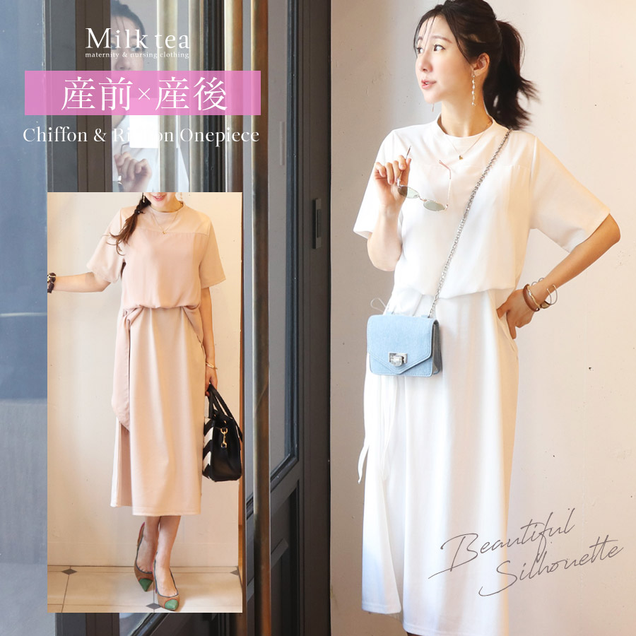 ＜授乳服・マタニティウェア＞ケリー・シフォン＆サイドリボンワンピース（スリットタイプの授乳口）　妊娠 出産 産前 産後 マタニティワンピース フォーマル 戌の日 お宮参り Milk tea