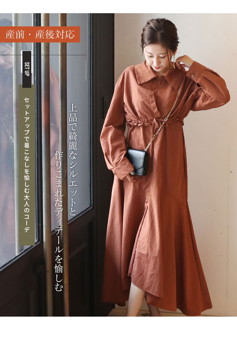 honono 【マタニティ・授乳服】袖リボンスクエアワンピース Brown さや