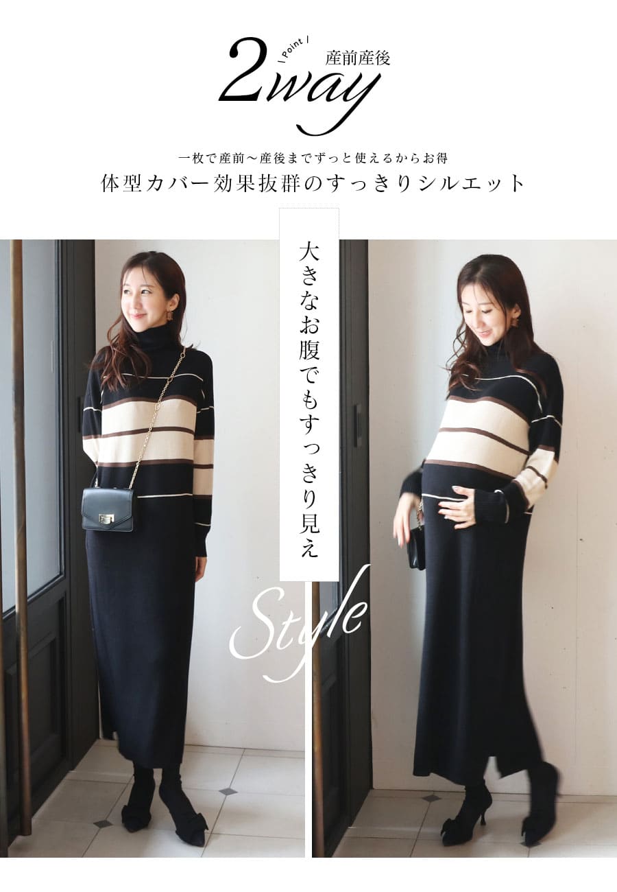 楽天市場】＜授乳服・マタニティウェア＞縦スラブジャガード