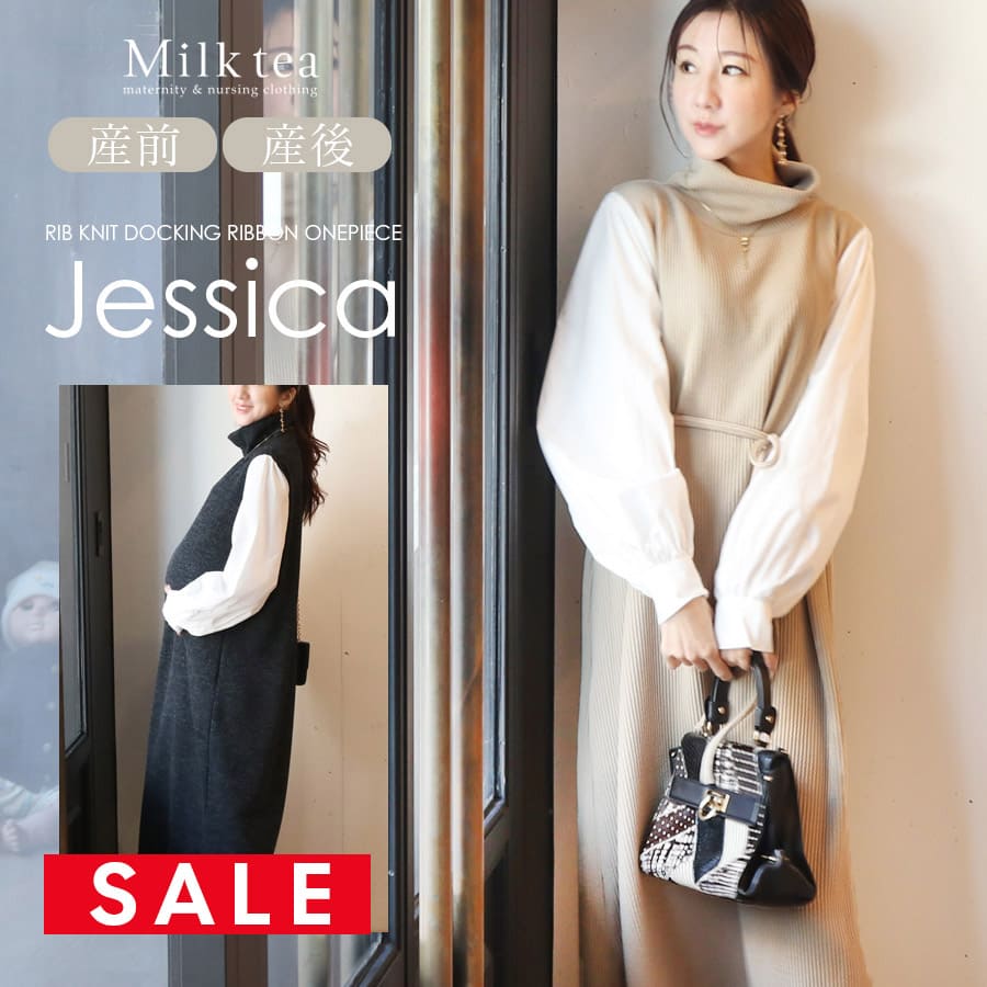 SALE ＜授乳服・マタニティウエア＞ジェシカ・柔らかリブニットドッキングリボンワンピース（ジッパータイプの授乳口）　妊娠 出産 産前 産後 Milk tea