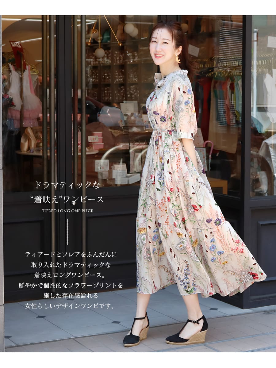 【美品】Milk tea マタニティ 授乳服 ロングワンピース ティアード Milk tea マタニティ 授乳服 セーラパンチングレースティアード