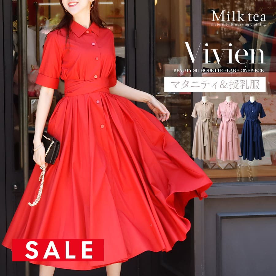 SALE ＜授乳服・マタニティウエア＞ヴィヴィアン・美シルエットフレアーリボンワンピース（あて布タイプの授乳口）【6515304A】　妊娠 出産 産前 産後 ワンピース ドレス 5分袖 お宮参り お食い初め フォーマル Milk tea ミルクティー