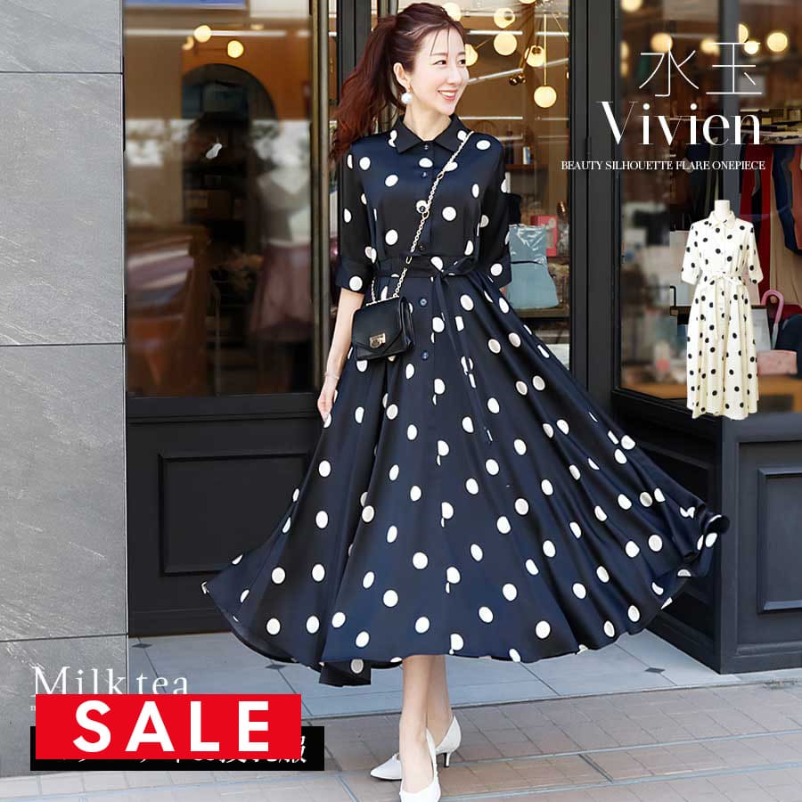 SALE 【13時までのご注文で即日発送対象】 ＜授乳服・マタニティウエア＞水玉ヴィヴィアン・美シルエットフレアーワンピース（あて布タイプの授乳口）【6515304B】　妊娠 出産 産前 産後 ワンピース ドレス 5分袖 お宮参り お食い初め フォーマル Milk tea ミルクティー