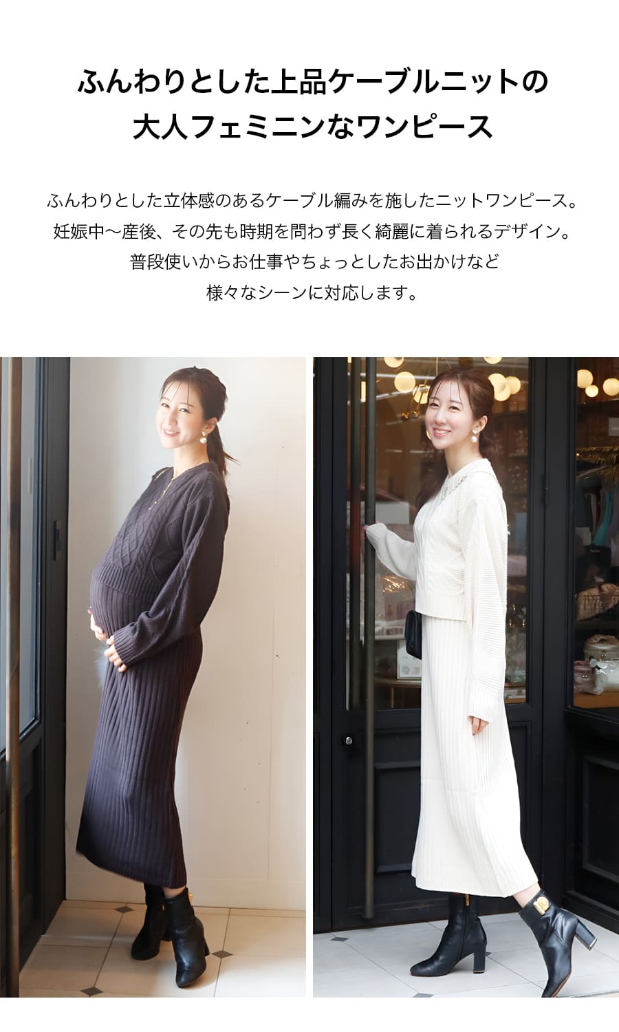 【新品】honono 授乳服 ケーブルニットワンピース 楽天市場】＜授乳服・マタニティウェア＞ケーブル編みニットワンピース