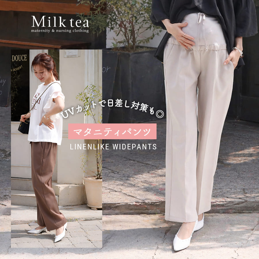 ＜マタニティパンツ＞麻調タックワイドパンツ【582194】※5/26まで早割り！