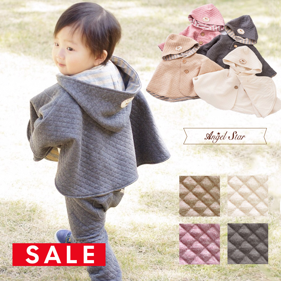 【ベビー・キッズ日本製】リバーシブル・あったかキルティングマント(606431)(オーガニックコットン)