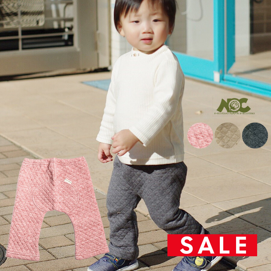 ベビー・キッズ】 くまフルレングスモンキーパンツ 2枚までネコポス可