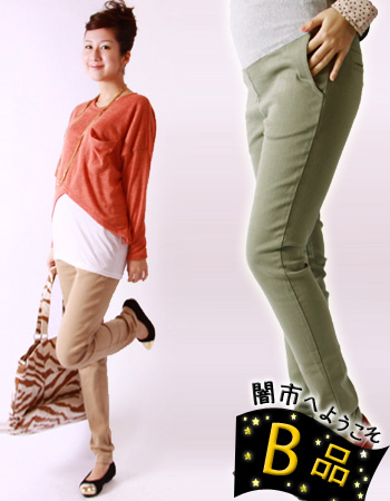 【闇市・Ｂ品】コットン☆スキニーパンツ【マタニティ・パンツ】〜闇市ルールご確認ください〜