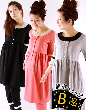 【闇市・Ｂ品】パール☆ママパジャマ（当て布、上下セット）〜闇市ルールご確認の上ご注文下さい〜